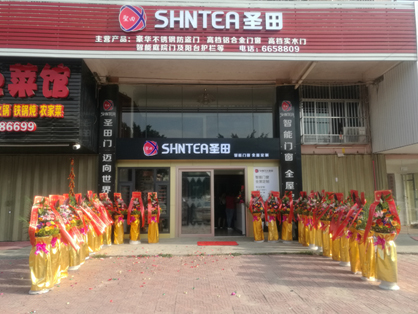 揭陽(yáng)惠來圣田