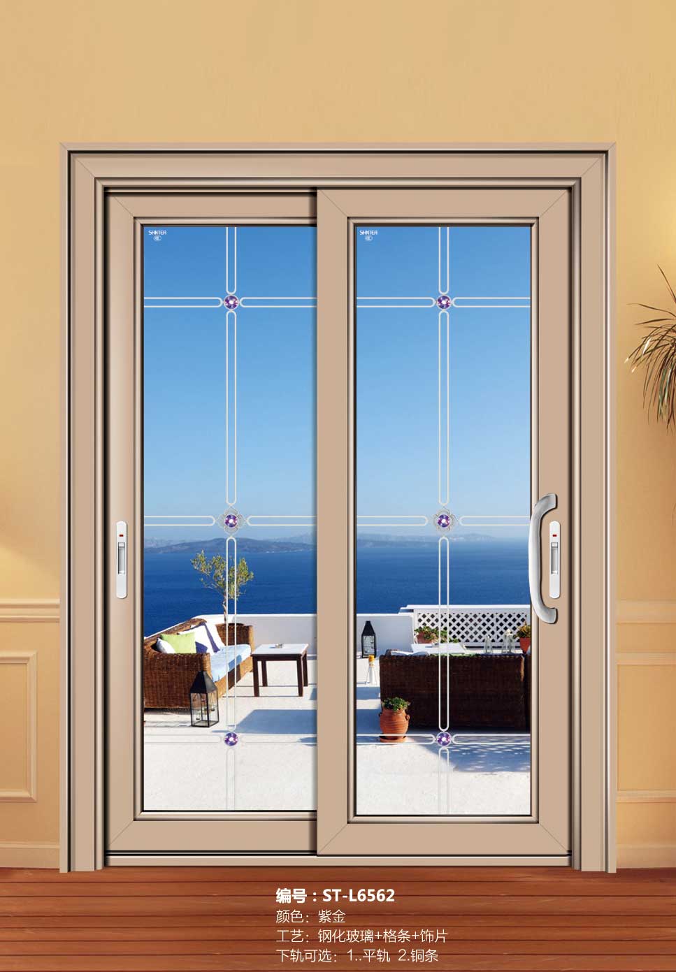 ST-L6562推拉門(mén)